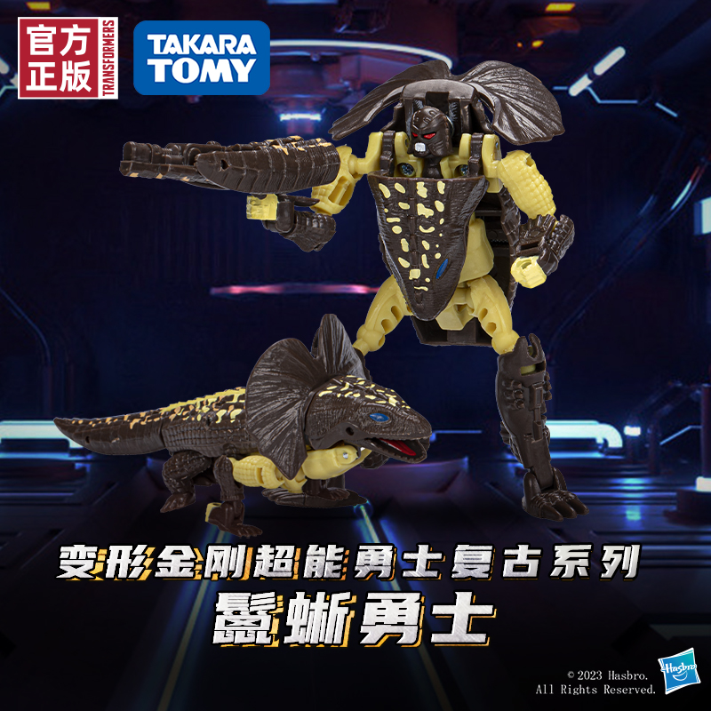 Transformers Vintage Beast Wars Reissue Iguanus & K-9 Official Images